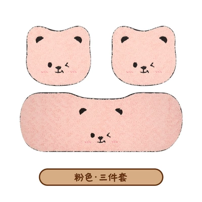 Non-Slip and Free of Binding, Wool pad - pink-three-piece-set