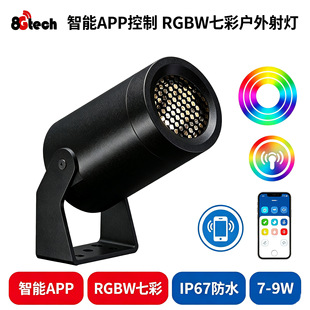 ���ܑ������ RGBW �߲���� IP67 ��ˮ���^�� APP ����Ͷ���