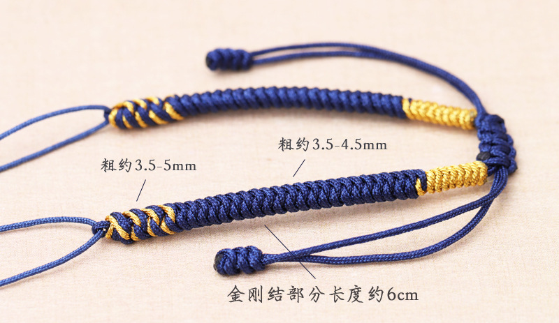 金线金刚结手链详情_05.jpg