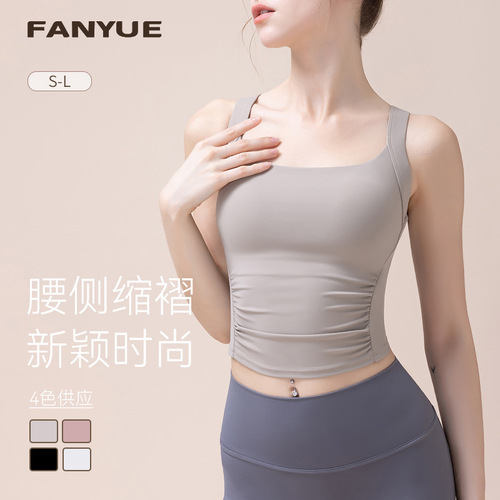 New widened shoulder strap sports bra women's U-shaped beautiful back running yoga wear side waistline pleated sports vest