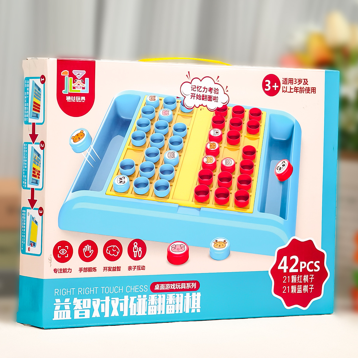 Animal Flip ajedrez kindergarten juguetes educativos entrenamiento de la memoria doble interactivo niños material didáctico juego bebé