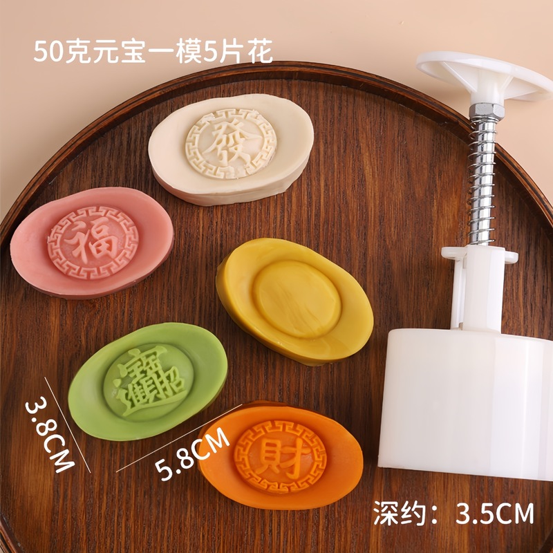 25g50g75g大中小国潮覚醒ライオン手押し月餅金型ミニトランペット漫画広式流心菓子|undefined