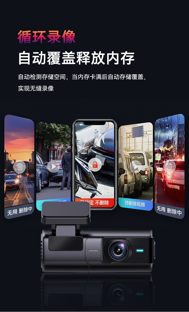 New Product Wifi Dash Cam Hidden Without Wiring 4K Voice-Activated Car-Mounted Front and Rear High-Definition Dual-Lens Reversing Video