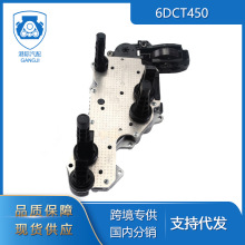6DCT450汽车变速箱变速箱TCU适用于沃尔沃7M5R-14C247-AG AE AF