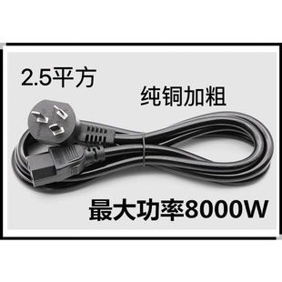 �߹���8000W���~�Դ���m������ҡ�����偡���偡�늟�ˮ��