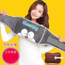 暖宝宝充电式防爆护腰带女暖手宝电暖宝大姨妈热水袋热敷肚子