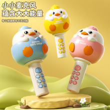 儿童话筒音响一体麦克风无线回声卡拉ok唱歌机宝宝早教男女孩玩具