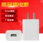 苹果usb澳规5v2a充电头