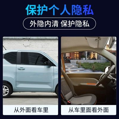 Automotive Film explosion-proof heat insulation film