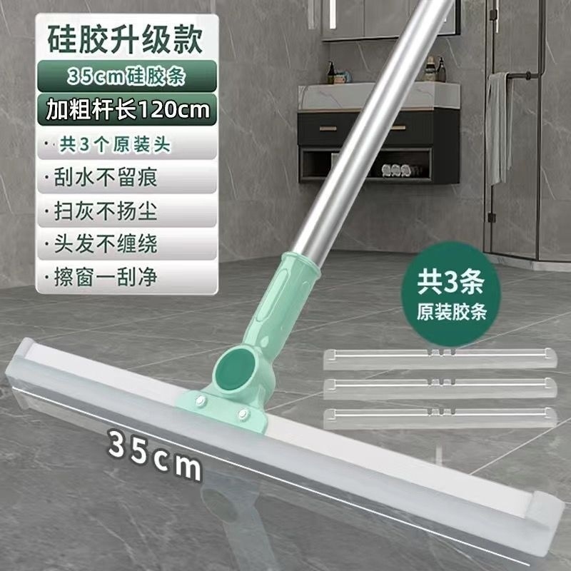 厂家直销号硅胶魔术扫把家用浴室卫生间木地板清理扫头发刮水|undefined