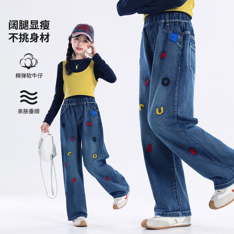 Judy Girls Kidsren's New Summer Pants Straight Long Girls Embroidered Soft Loose Jeans Autum