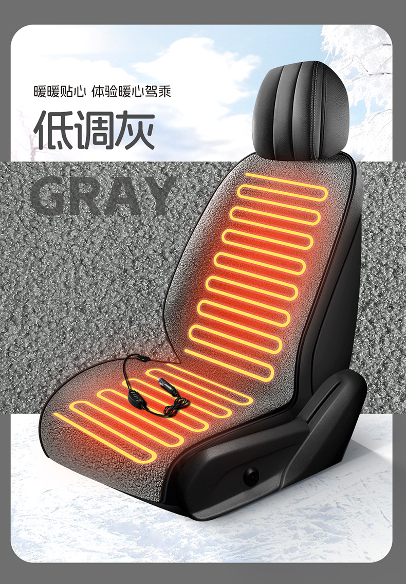 Winter Lamb Wool Heating Pad with Backrest, Solid Color, 12V, New Interior Accessory, Plush Car Seat Cushion with Electric Heating