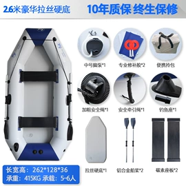 漂流船皮划艇;游船配件;船发动机配件