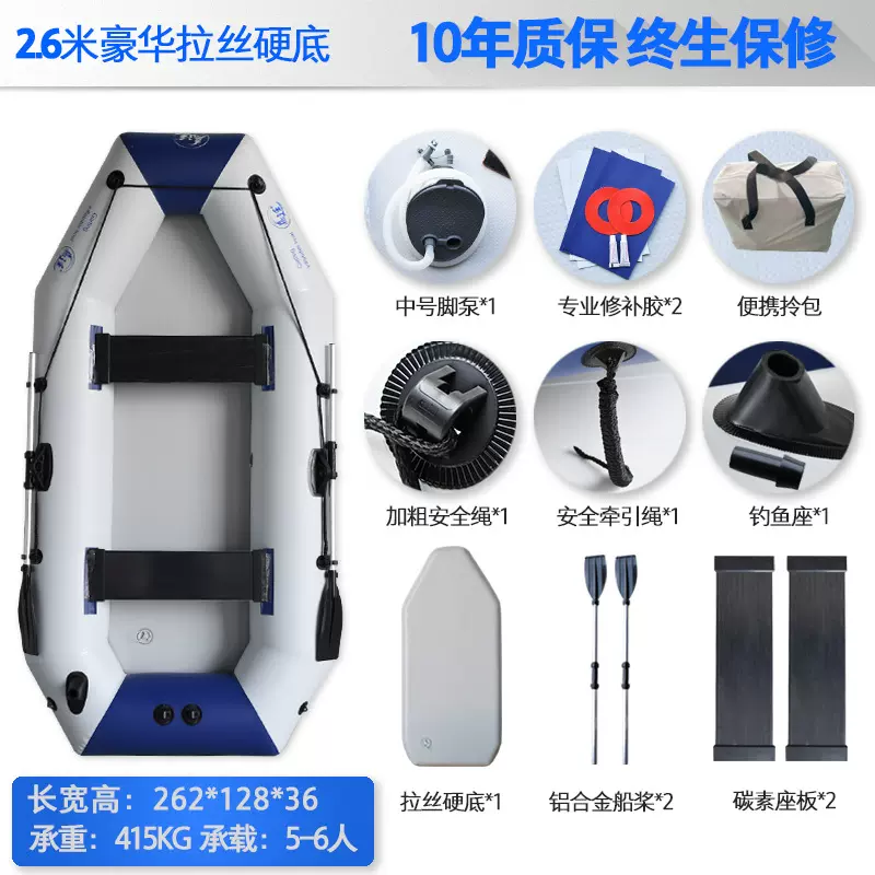 2米6l拉丝底橡皮艇充气船皮划艇专业路亚气垫船漂流船升级装甲