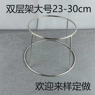 Bold Stainless Steel Pot Rack Pot Pad with High Legs Two-Layer Double-Layer Sashimi Oyster Buffet Display Rack Fresh Grilled