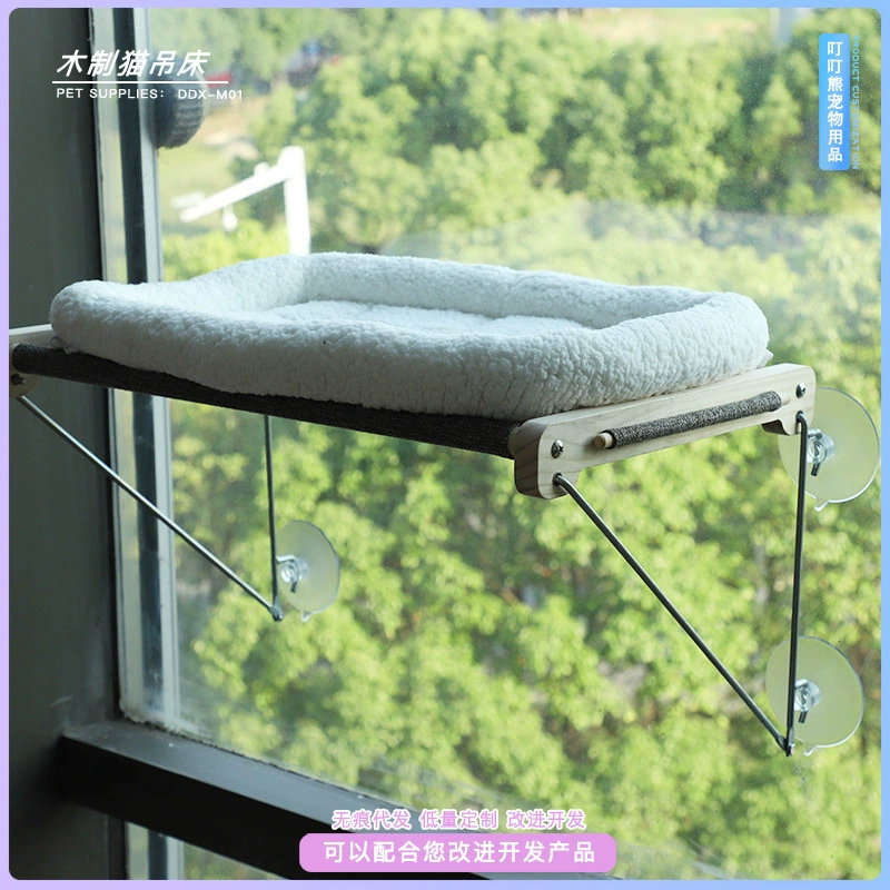 Гамак для кошки из цельного дерева висит стеклянная присоска кошачье гнездо Интернет знаменитости балкон подоконник просмотр трансграничная кошачья царапина доска качели