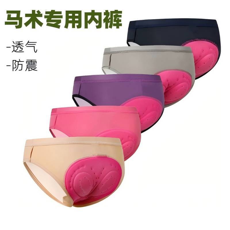 Equestrian Riding Underwear Men's and Women's Thickened Silicone Cushion Equestrian Pants Four Seasons Universal Quick-drying Pants Equestrian Training Shorts