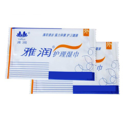 雅潤護理消毒濕巾一片單片裝 組合搭配成人情趣性用品批發代發