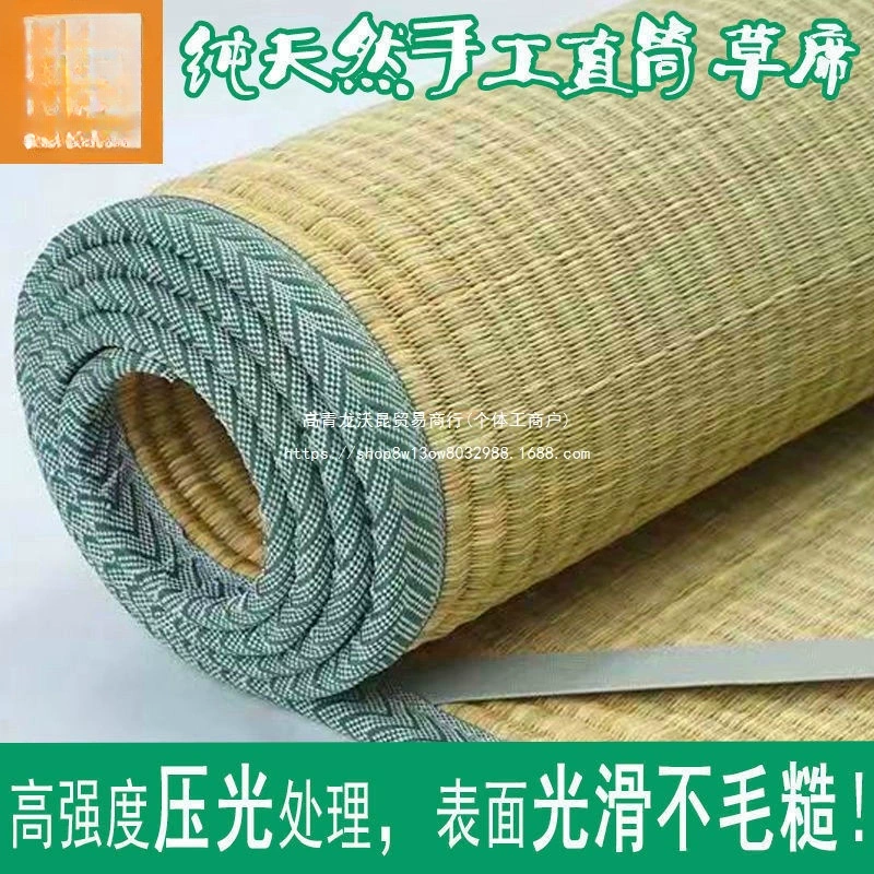 Соломенный коврик 1,8м утолщенный соломенный коврик 1,5 старомодный 1,2м одиночный студенческий коврик 0.6m
