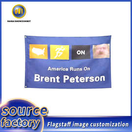 Exhibition 2025 Speed Flag Hanging Amazon Banner Amazon Pass
