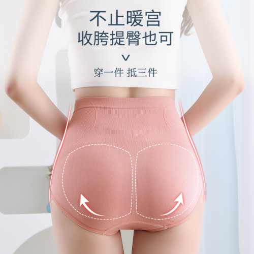 Graphene Honeycomb Seamless Seamless Breathable Women's High Waist Belly Controlling Butt Lifting Body Shaping Briefs Underwear for Women