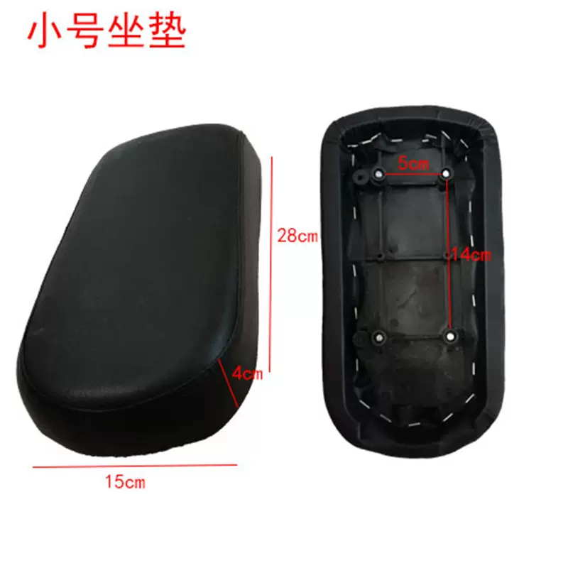 电动车自行车配件后车座 加厚座子 山地车后车座座套 软座套 加厚