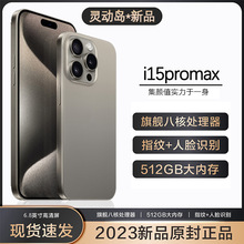 ٷƷi15promaxȫWͨƷ5g֙C512g`Ӎu֙ClS