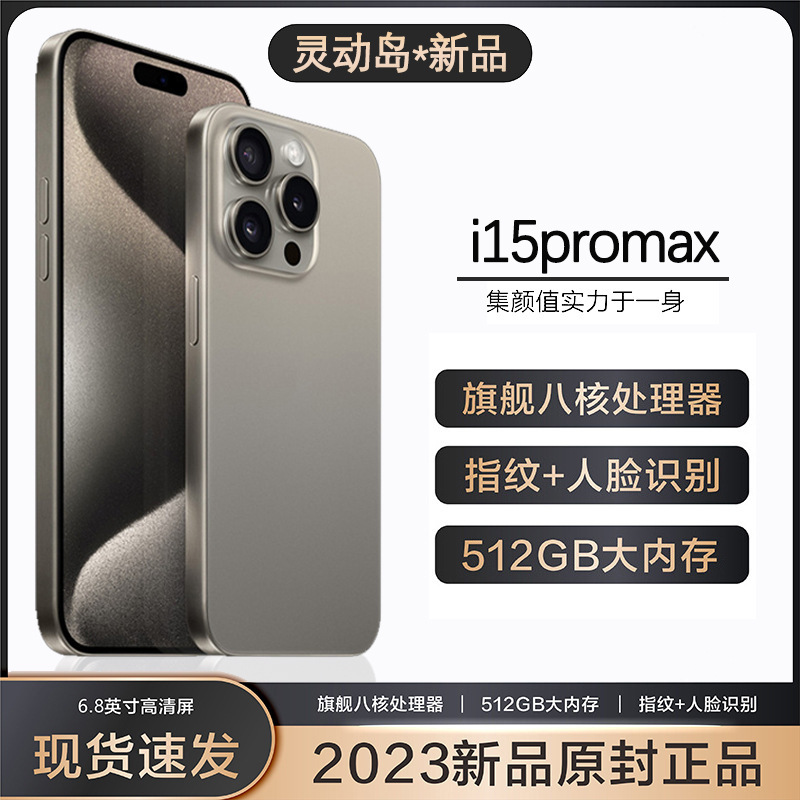 Official authentic i15promax full networ...