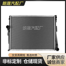 适用宝马E46 E85 E89水冷系统汽车发动机铝散热器17119071518