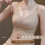 调整型无痕提拉固定文胸