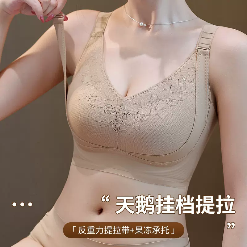一体固定杯防下垂无钢圈调整型文胸内衣女大胸显小无痕内衣女聚拢