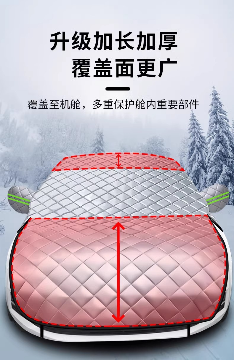 Car Snow Shield Front Windshield Antifreeze Cover Windshield Snow Shield Anti-frost Cover Cloth Winter Snow Thickened Winter