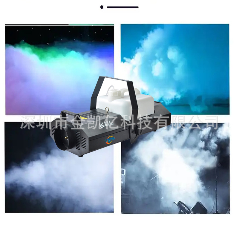 Smoke Machine 3000W DMX512 Wire And Wireless Remote DJ Bar