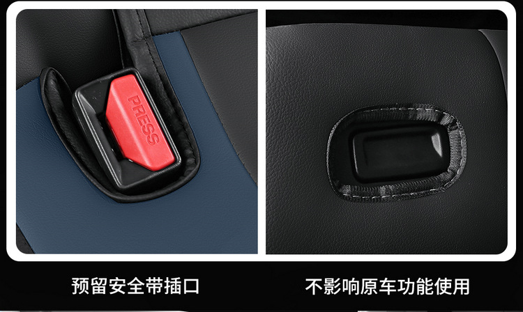 GAC Trumpchi gs3 special car seat cover four seasons universal full-enclosed cushion leather breathable perforated seat cover