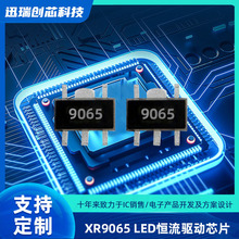 ȫ�� XR9065  SOT89-5 �ɵ��������1.2A ��ѹ��LED��������оƬ