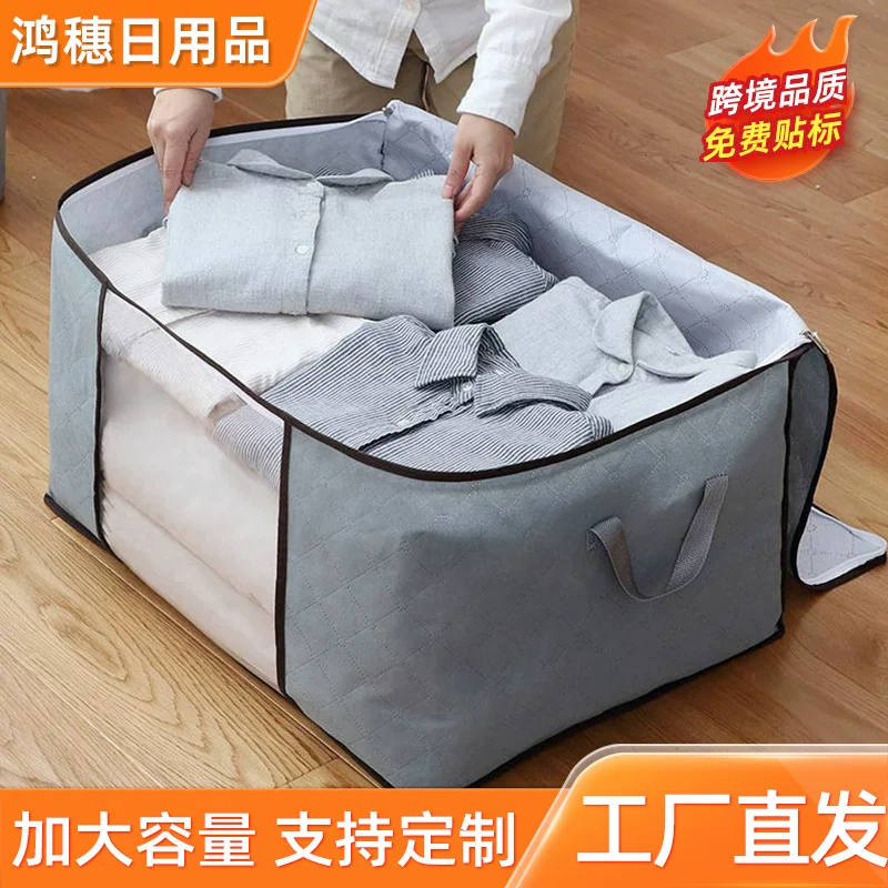Одеяло, сумка для хранения, вместительный organizer bag для переезда на выход, (торговля через границы)