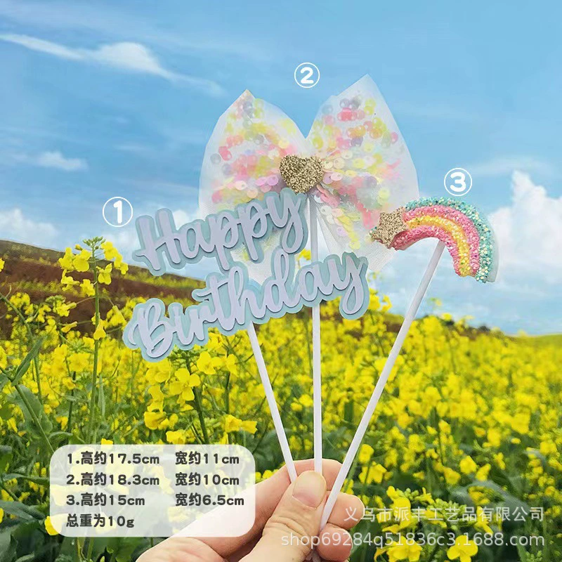 Cake decoration original ins style sequin bow rainbow hb plug-in birthday cake plug-in