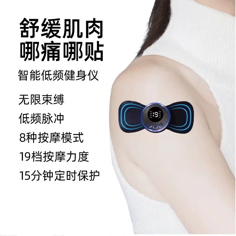 Трансграничная в наличии Массажная паста для шейного отдела позвоночника EMS Мини массаж шейного отдела позвоночника электронный импульсный массажер для плеч и шеи производители