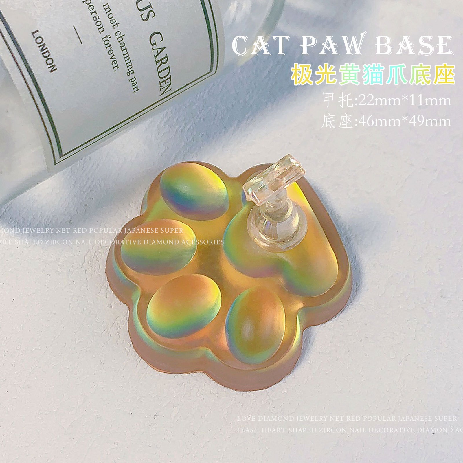 OMqt0461-01 오로라 캣 클로 네일 홀더 01