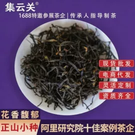 乌龙茶;红茶