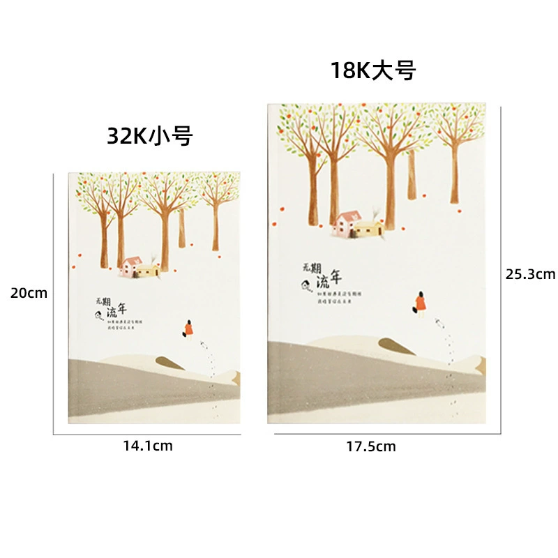 32k small size soft copy, large size 18K horizontal line book, single line math book, a5 large notebook notebook copy