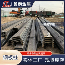 其他管材;镀锌管;镀锌带钢