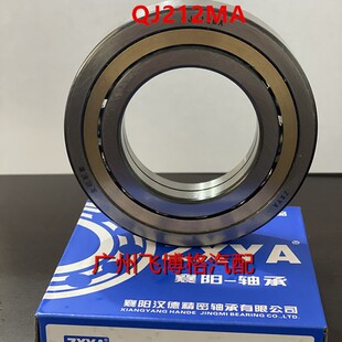 ����S��QJ212MA �|���ɿ���������W��˹̫�� ���Y�� ���J6�|�L