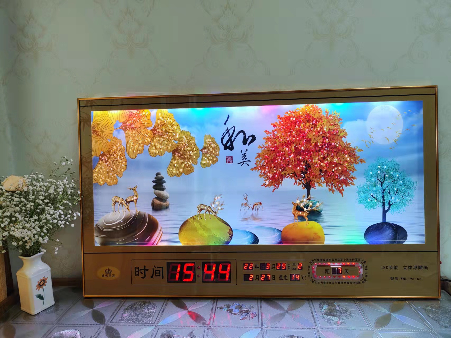 微信圖片鉆石和美