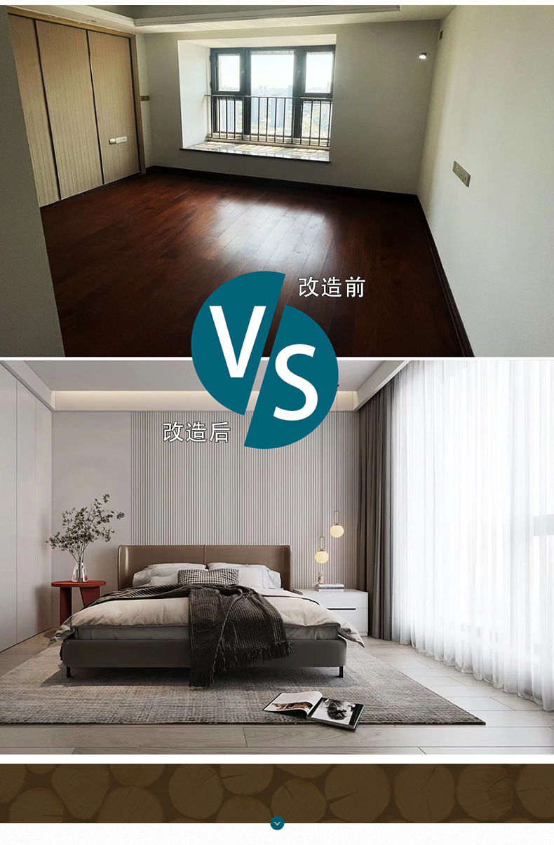 塑木格栅护墙板_06