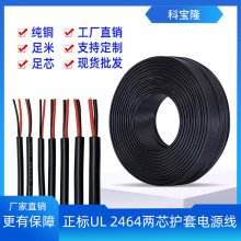 Դ^SUL2464 24/22/20/18оԴȲ侀^o늾