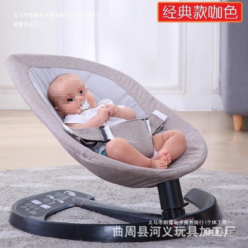 Multifunctional Recliner for Coaxing Newborns, Electric Baby Soothing Rocking Chair, Baby Rocking Bed, Swinging Sleeping Cradle
