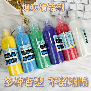Bottled Smoke Extinguishing Sand Smoke Tasteless Ashtray Cleaning Smoke Extinguishing Smoke Deodorizing Air Purifier Smoke Extinguishing Water Condensing Sand Fragrant Cream