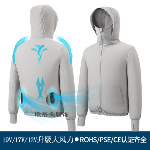 Cross-border new smart fan clothing sunscreen clothing charging cooling cooling cooling cycling clothing fishing air conditioning clothing wholesale