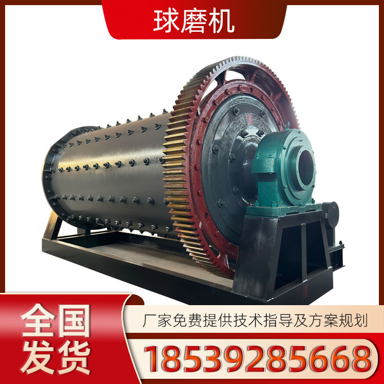 小型选矿球磨机卧式混汞机干湿两用金矿石超细研磨滚筒式球磨机器